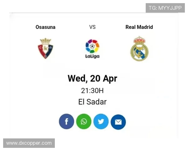 哪些平台拥有西甲联赛的官方直播权