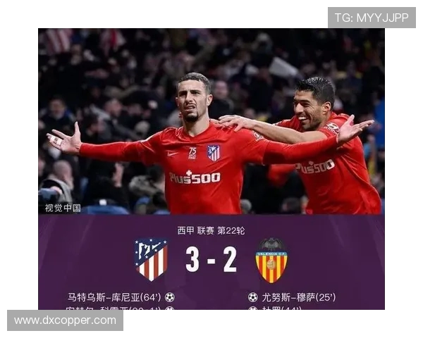 西甲联赛争冠27种可能剧本预测与结果模拟